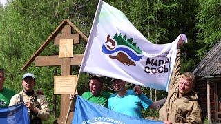 ТюмГУ высадил десант исследователей в заповеднике «Малая Сосьва»