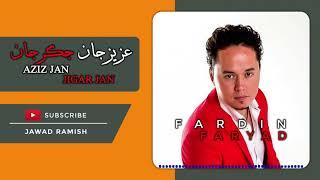 Fardin Faryad-Aziz jan Jigar jan | فردین فریاد - عزیز جان جگرجان