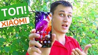 ЭТОТ СМАРТФОН XIAOMI ЛУЧШИЙ В 2018! МИНУСЫ и ПЛЮСЫ спустя три месяца