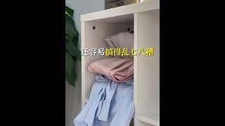 摆烂新思路，真的越用越爽！#装修 #装修设计 #金属衣柜 #衣柜 #收纳整理