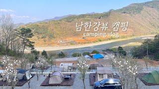 봄 날씨가 무려 30도? 시설 좋은 신생캠핑장에서 벚꽃 캠핑 즐기기 ⎮ 캠핑브이로그