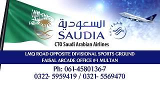 Saudia Airline ,TVC , Call us at 0333 3777717 Muskaan Advertising Company