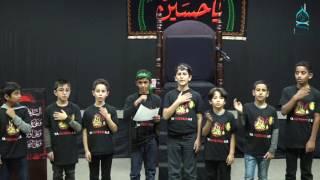 Children's Lamentation - Ahlul Bayt Center of Toledo