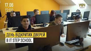 День відкритих дверей в IT STEP SCHOOL Івано-Франківськ