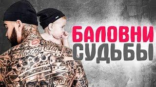ДЕТИ ЗВЕЗД, которые ВЕДУТ РОСКОШНЫЙ ОБРАЗ ЖИЗНИ