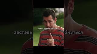 Как пригласить девушку на свидание #комедия #фильм
