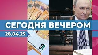 Министерства перетратили | Ночному транспорту - быть | Майское перемирие?