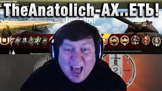 TheAnatolich  АХ..ЕТЬ! ЧТО Я ТВОРЮ! 