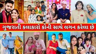 Gujarati Singer And Actor Family, Marriage Video 2022 | Top 10 Singer And Actor