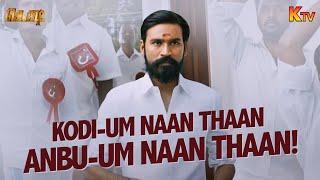 Kodi's athiradi moves in politics| Kodi Movie Scene | Dhanush | Trisha | KTV