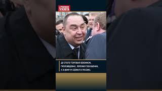 Одиннадцать лет назад в Луганске захватили здание СБУ — так началась «русская весна» #луганск #лнр