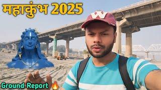 प्रयागराज महाकुंभ की ऐसी है तैयारियां Mahakumbh 2025 Prayagraj Latest Ground Report | Travel SRJ