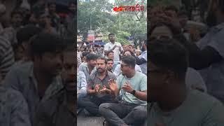 সাম্য হ/ত্যার বিচারের দাবিতে শাহবাগে ছাত্রদলের অবরোধ| Daily Manabzamin