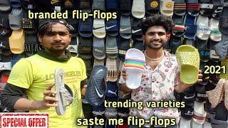 BRANDED FLIP FLOPS IN CHEAP PRICE IN MUMBAI/ FIRST TIME ON YOUTUBE/ NIKE, JORDAN, PUMA, ADIDAS