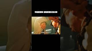 不怕反派帅，就怕反派又坏又帅 #缉恶八场打戏太真诚了  #电影缉恶