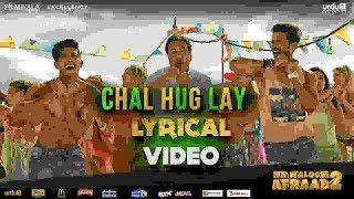 Chal Hug Lay (Lyrical) Official Video - Shani Arshad- Jabbar Abbas