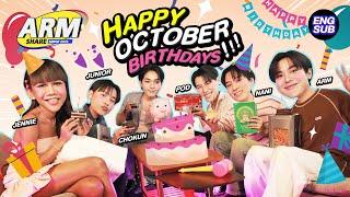 ร้อง เล่น เต้น ทาย HBD OCTOBER PARTY | ARM SHARE EP.163 [Eng Sub]