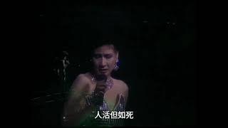 甄妮~再度孤獨【1988演唱會】