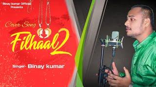 Filhaal2 Mohabbat l Cover by Binay Kumar l Akshay Kumar l Nupur Sanon l BPraak l jaani l Ammy Virk