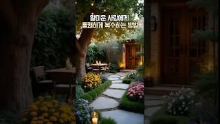 말 한마디 없이 복수하는 제일 현실적인 방법