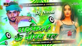 Rayfal Ke Nok Pa || Viral Dj Song Hard Bass Dholki Remix || Dj Nitish Deewana Patailiya