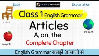 Class 1 Articles | Class 1 English Grammar Articles | A An The