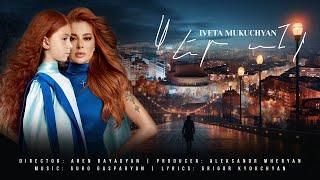 IVETA MUKUCHYAN - SER ANI