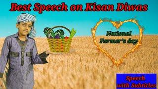 Speech on Kisan Diwas in English ll  Speech on National Farmers Day