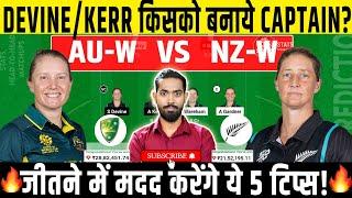 AU W vs NZ W Dream11 Team, AU W vs NZ W Dream11 Prediction, AUS W vs NZ W T20 World Cup Dream11 Tips