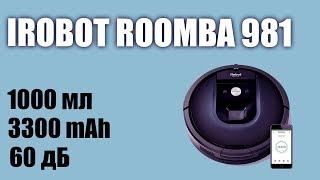 Обзор робота пылесоса iRobot Roomba 981