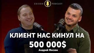 Co-founder/COO в S-PRO/ о создании IT компании с нуля до 250 специалистов/Андрей Фисюк