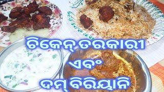 Chicken Curry & Dum Biryani (2 Recipes)#biryani​ #ramzan​ #chickenbiryani​ #pressurecooker​#vira