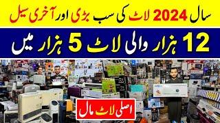 Original lot stock biggest sale of the year 2024 | Container products cheapest rate in Peshawar