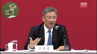 中共二十屆三中全會精神宣講會：中共二十屆三中全會精神宣講會