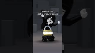 Сколько??? #roblox #rek