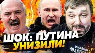 ️ Лукашенко ЖЁСТКО ПОСЛАЛ Пуя! Z-паблики ЗАВЫЛИ! ШОК! ДВОЙНИКА ПУТИНА РАССКРЫЛИ! BalaganOFF