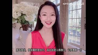 如何养成真正的高级感气质，创造独一无二的气场