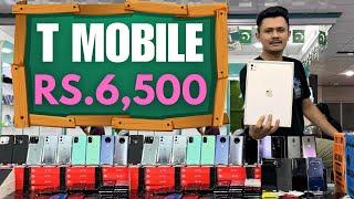 iPad Pro M4 2024 | Pubg Graphics 120FPS | Cheapest Gaming Mobile Phones Market in Karachi