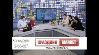 Свадебная школа.flv