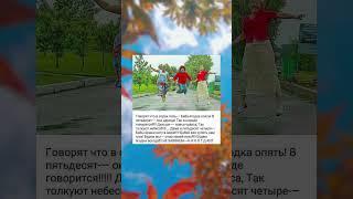 Говорят, что в сорок пять - баба ягодка опять. В пятьдесят - она царица!