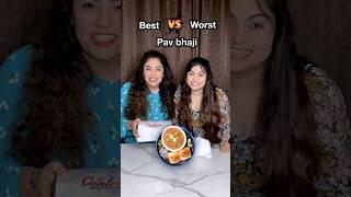 5⭐️ VS 1⭐️BEST vs WORST rated Pav bhaji review! Food challenge by @TheThakurSisters #shorts