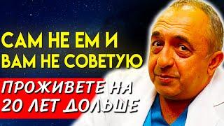 Проверенный Способ Прожить Дольше! Советы Кардиохирурга Рената Акчурина