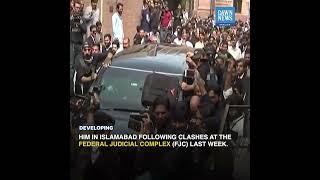 Imran Khan Arrives At LHC Seeking Protective Bail In Terrorism Cases | Developing |Dawn News English