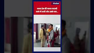 Inkhabar,  Latest Hindi News live