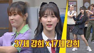 춤짱 인증 데칼코마니 같은 최강희(Choi Gang-hee)x이레(Lee-re) 댄스 타임 아는 형님(Knowing bros) 266회 | JTBC 210130 방송