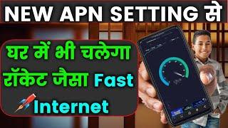 New APN Setting to Boost Internet Speed | Faster Internet Speed.