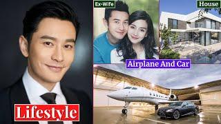 Huang Xiaoming Lifestyle (Alliance) Drama | Wife | Son | Facts | Lifestyle | Biography 2023