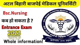 ABVMU Bsc Nursing ENTRANCE EXAM 2023 