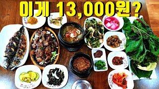 제주 함덕 맛집 햇살가득돌담집 함덕해수욕장에서 가깝고 흑돼지 양념구이 야채쌈정식 짱