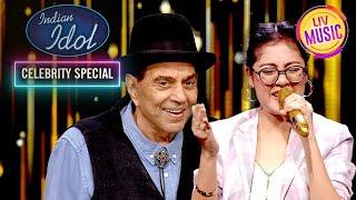 'Rafta Rafta' पर इस Performance ने किया Dharmendra Ji को Impress | Indian Idol 13 |Celebrity Special